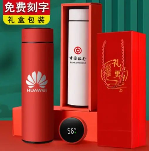 Intelligent Thermal Mug